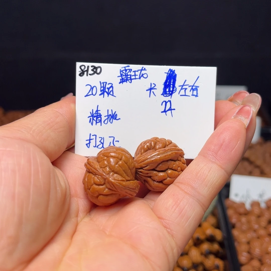 手串桃核霸王龙22左右20颗
