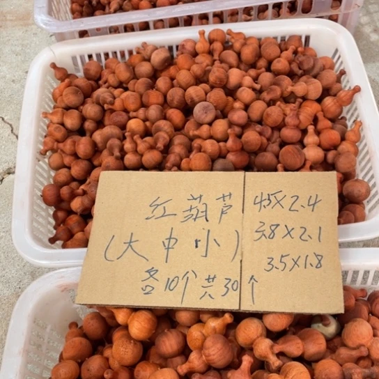 非洲紫檀（红花梨）