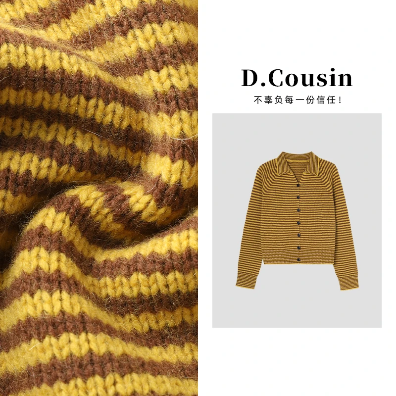 D.cousin 【暖橘色岛】软糯糯百搭显瘦长袖黄咖条针织衫上衣女 7562