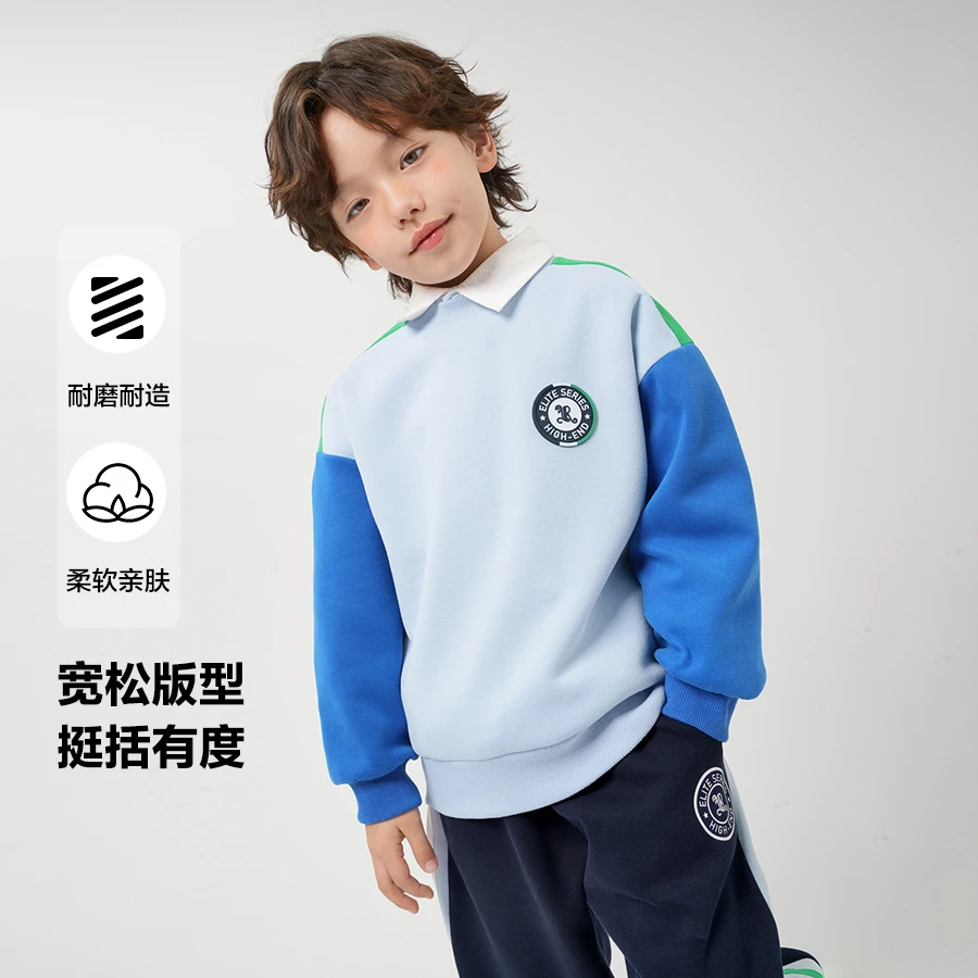 【右欧中大童】男童印花卫衣学院风童装春装春秋男孩洋气上衣U15787