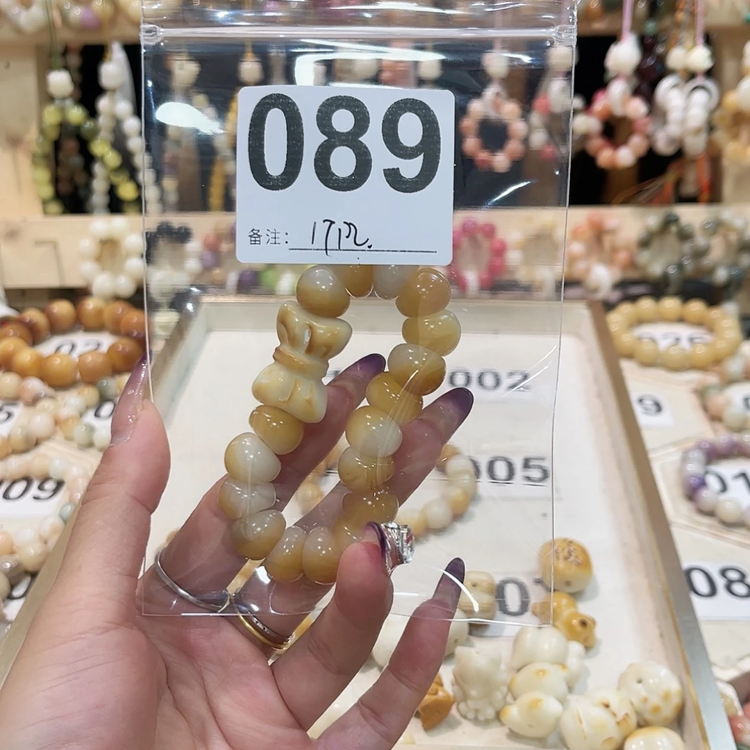 手串白玉菩提菩提