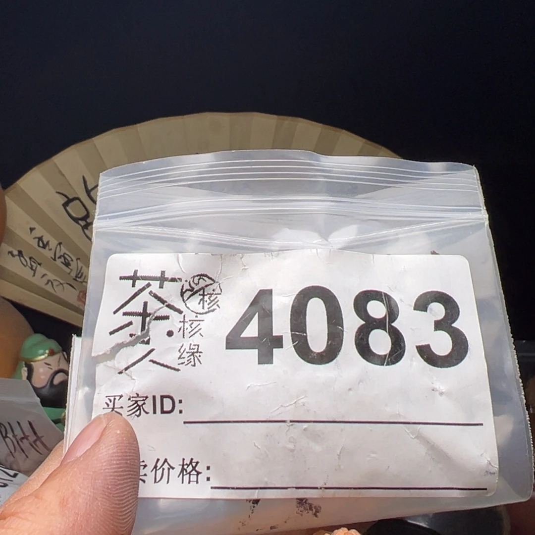 吊坠文玩核桃我们