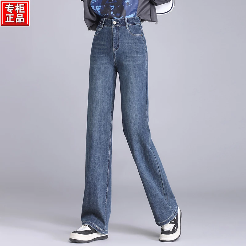 哥弟阿玛施正品秋季新款高腰垂感女款牛仔裤直筒遮肚显瘦阔腿裤子