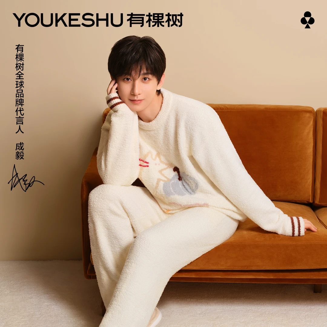 有棵树睡衣女款半边绒冬季男士长袖情侣家居服套装ZBTY
