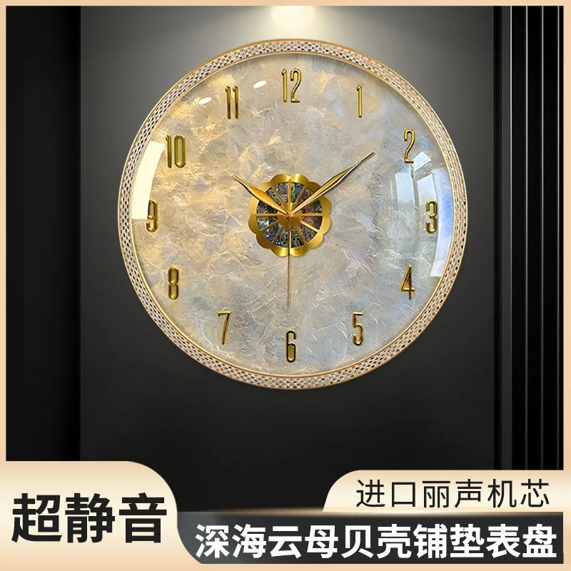 2025尊贵款奢华幻海水钻贝壳挂钟客厅古铜现代家用时尚创意墙钟表