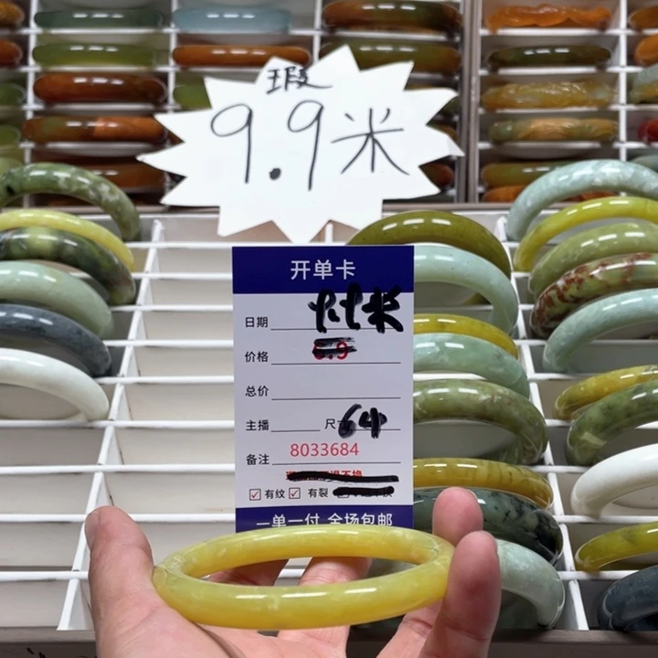 蛇纹石玉手镯未镶嵌芒****耶