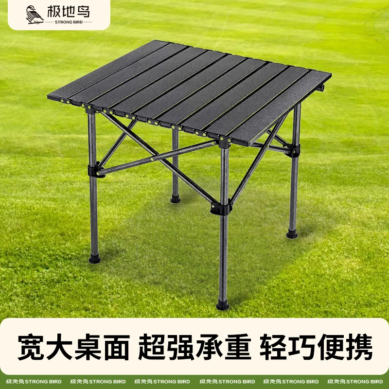 户外便捷折叠蛋卷桌露营野餐摆摊装备用品轻便收纳折叠桌