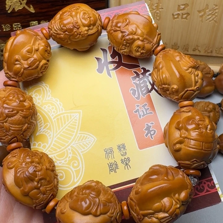 手串/手链橄榄核财迷