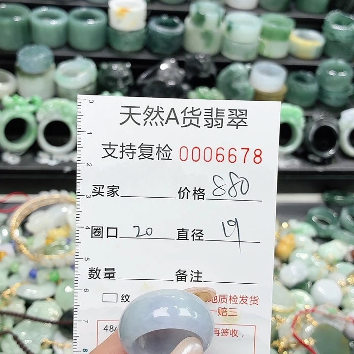 翡翠未镶嵌戒指戒指