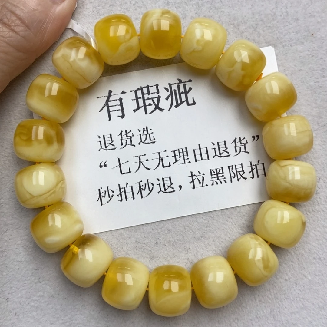 琥珀未镶嵌珠宝奇石68