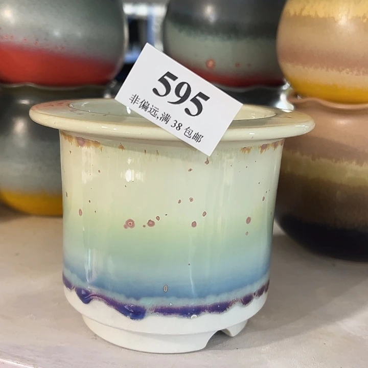 口9高10 …未满30元运费到付