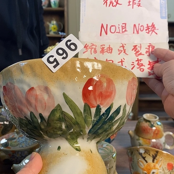 杯965 景德镇釉下五彩陶瓷