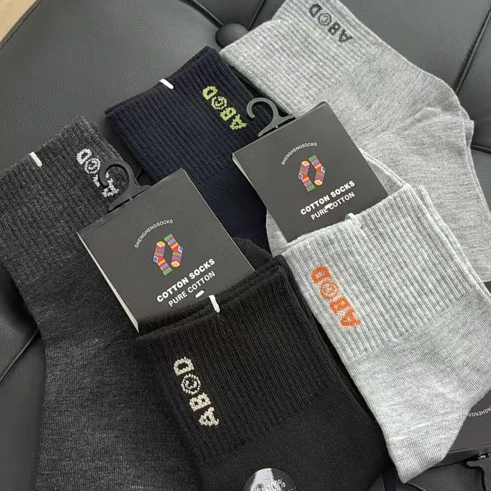 【5A防臭男士袜】棉质亲肤耐磨舒适透气男士精品袜子-苋 19744-