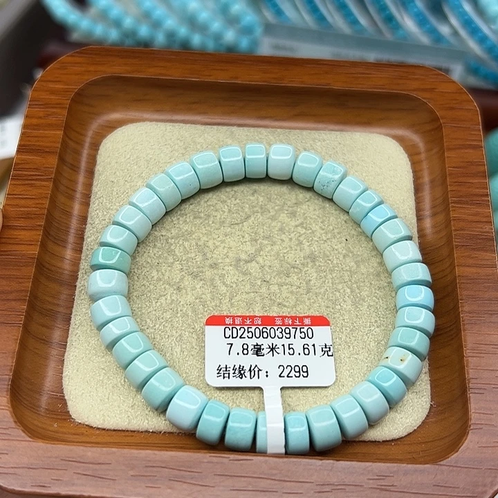 未镶嵌绿松石手链