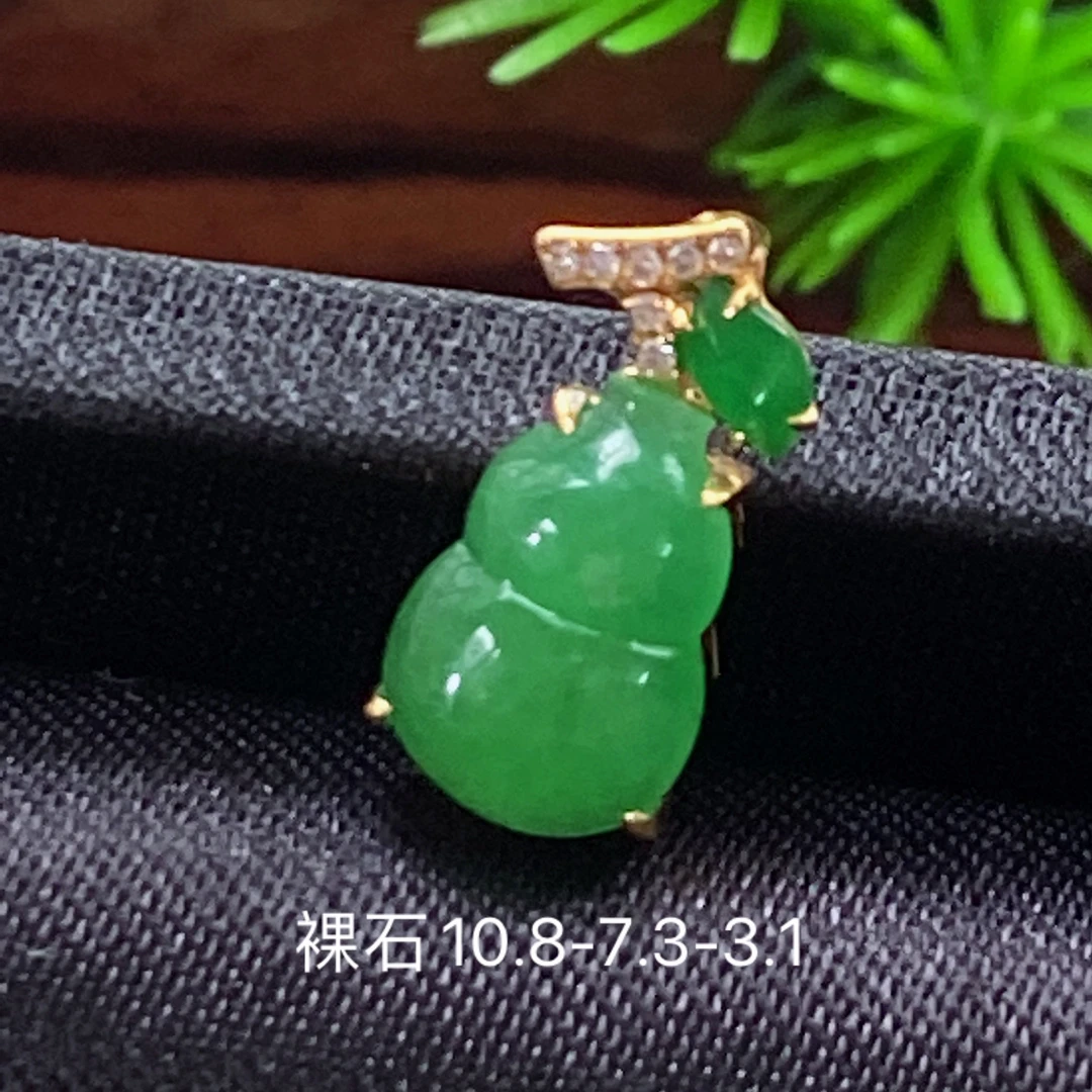 天然缅甸翡翠A货18k金镶嵌葫芦吊坠