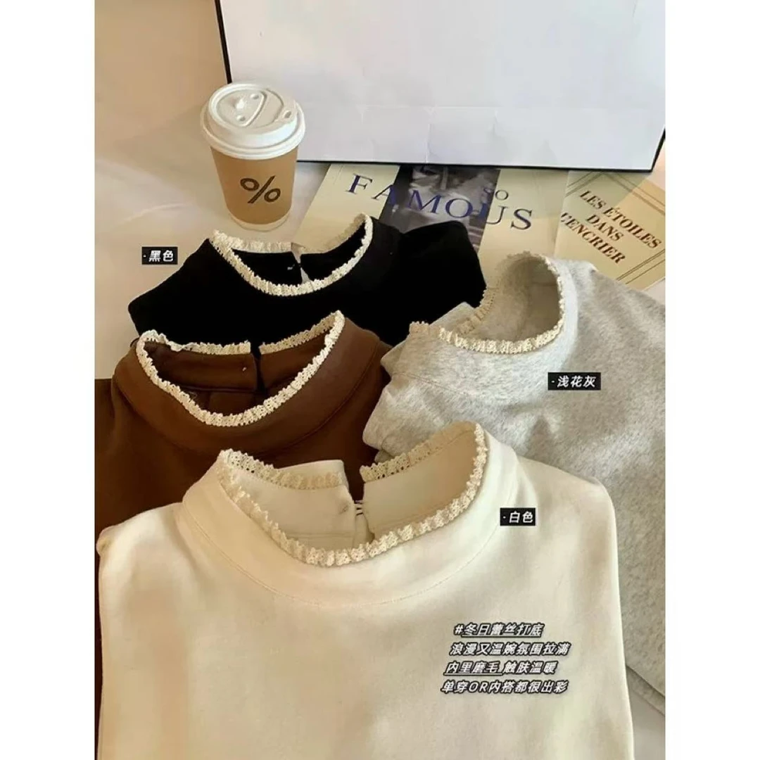 【现货秒发-NAZ微胖定制】韩系半高领百搭磨毛洋气蕾丝打底内搭