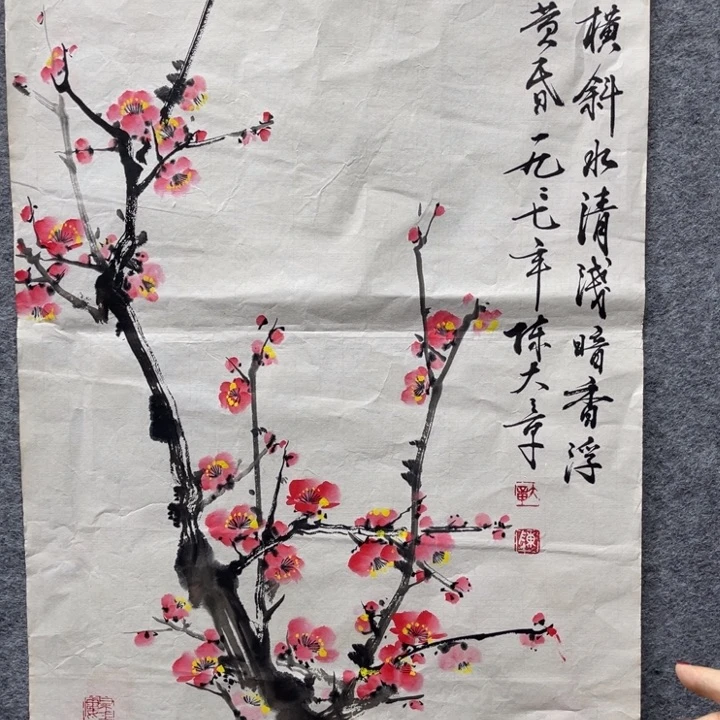 国画书画进万家精品