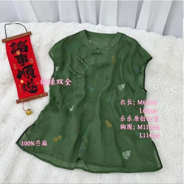 【福禄双全】祖母绿新款斜襟苎麻小衫盘扣葫芦女上衣新中式 R0763