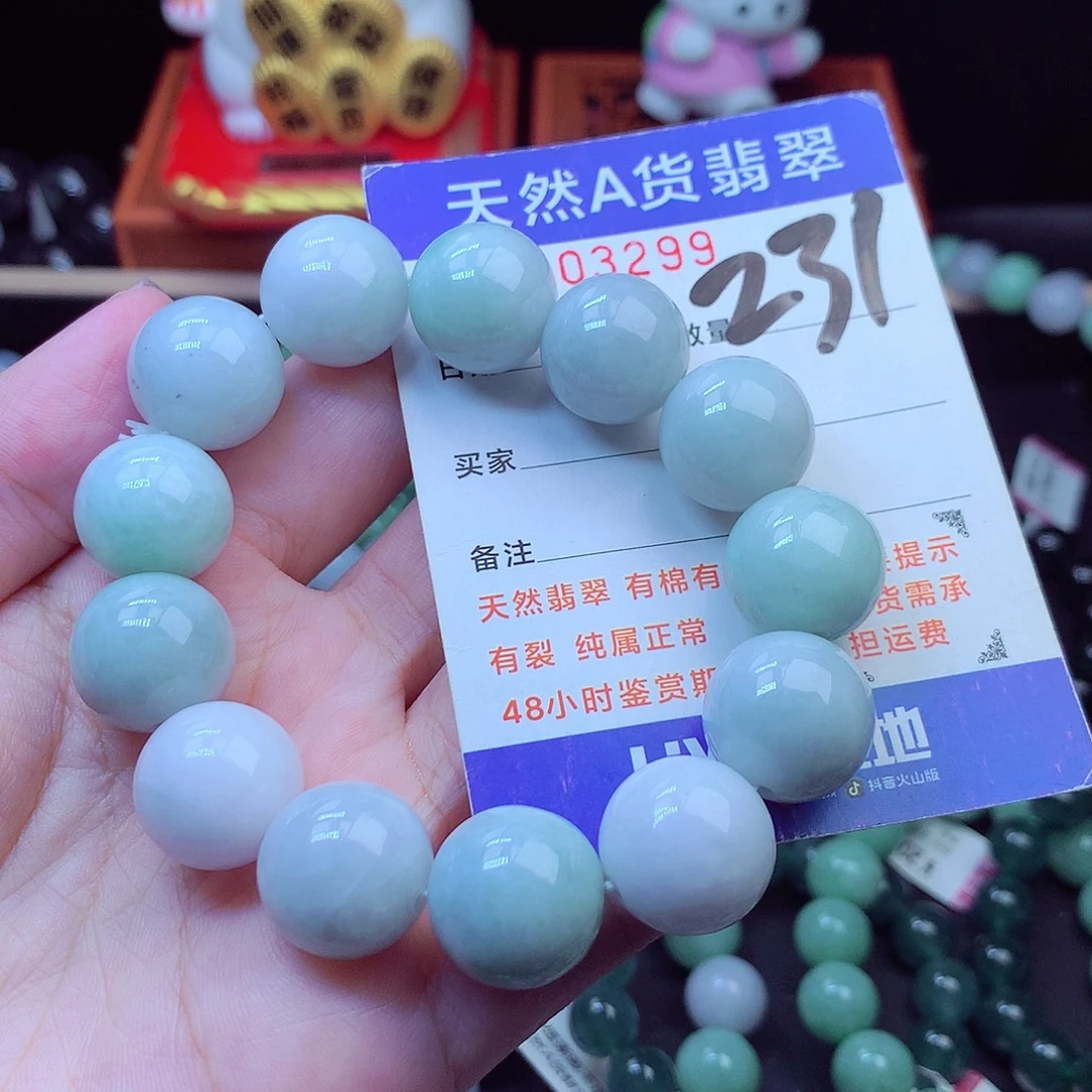 毛衣链未镶嵌翡翠16➕
