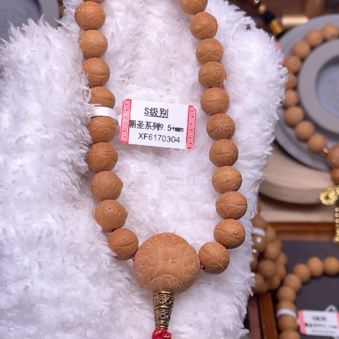 吊坠凤眼菩提菩提660