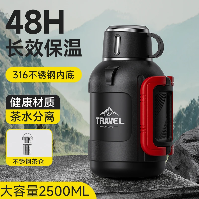 户外旅行保温壶大容量保温杯316不锈钢短粗矮款焖茶壶家用热水壶