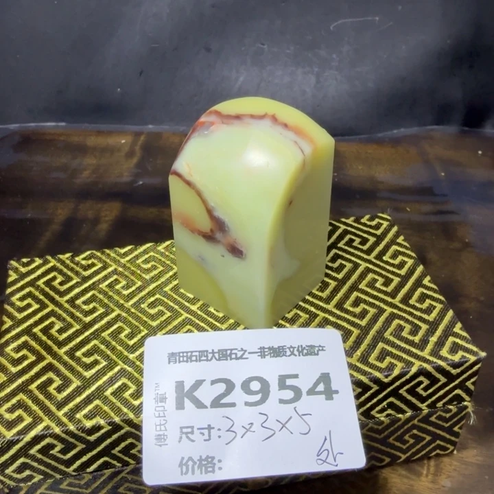 大***利青田石10.4青田石雕厂家直销