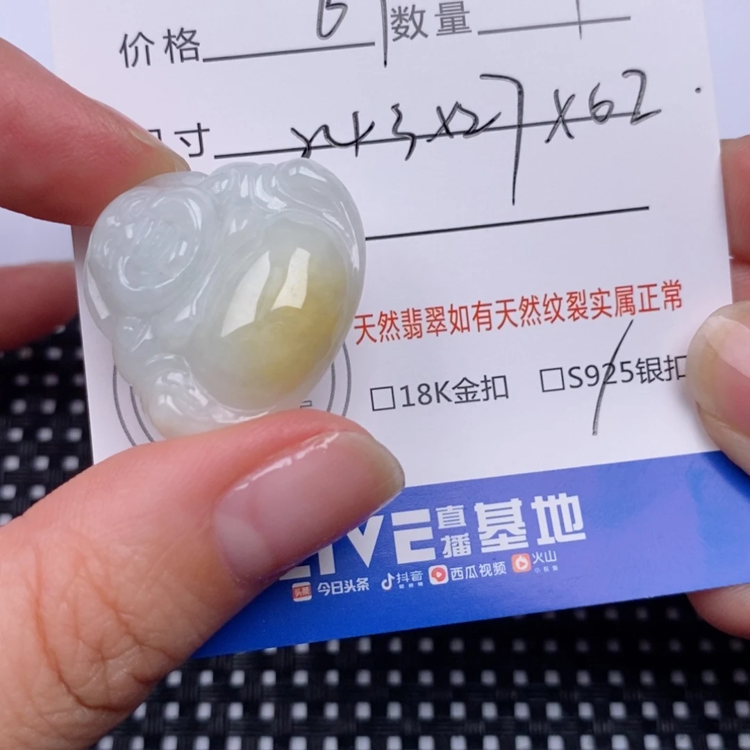 翡翠银S925镶嵌颈饰挂件