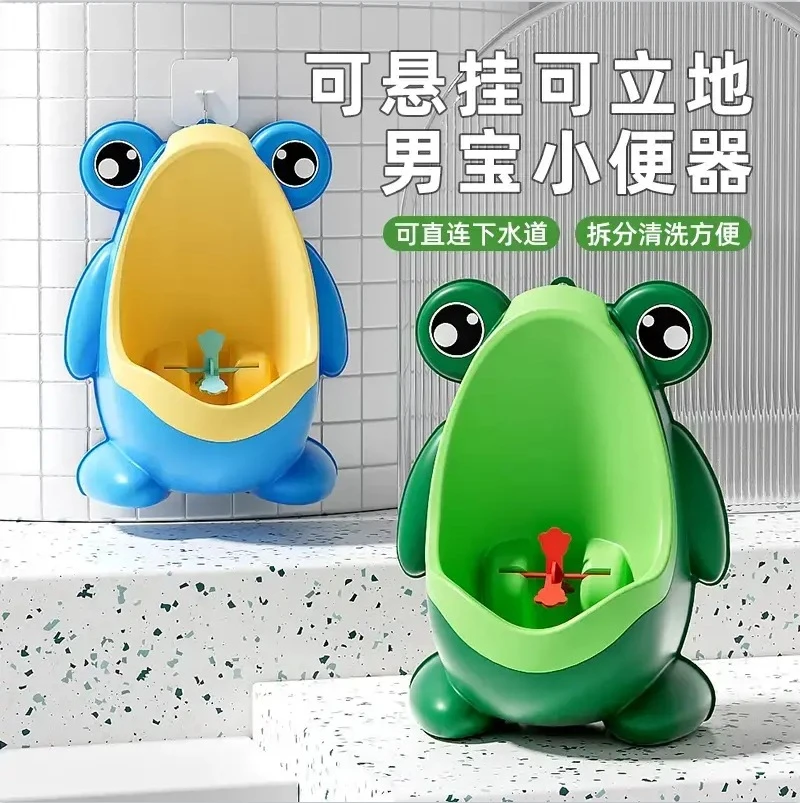 3-6周岁男宝宝小便器站立式便斗尿盆挂墙式挂钩01-6岁男童初学马