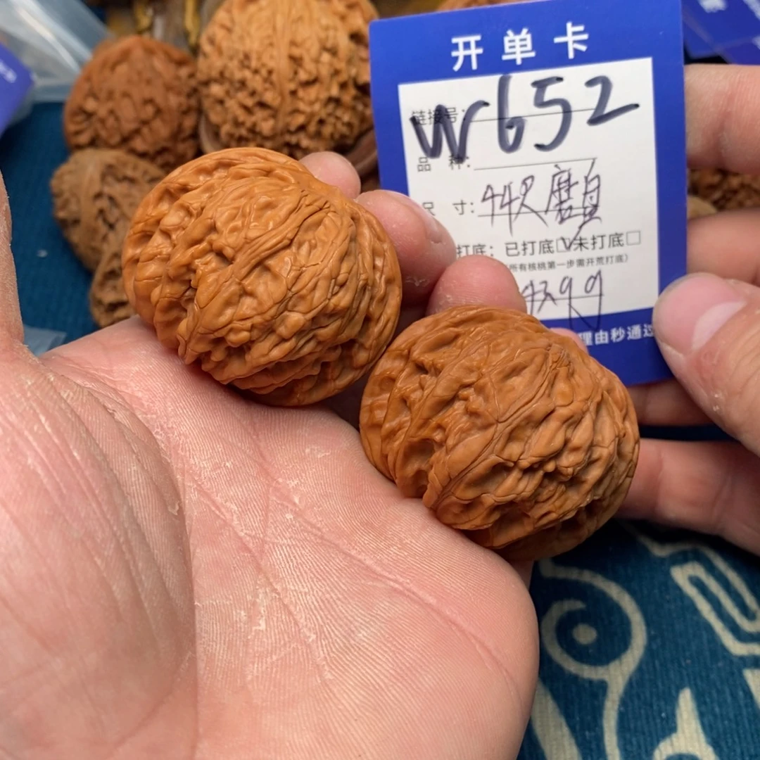 把件文玩核桃文玩