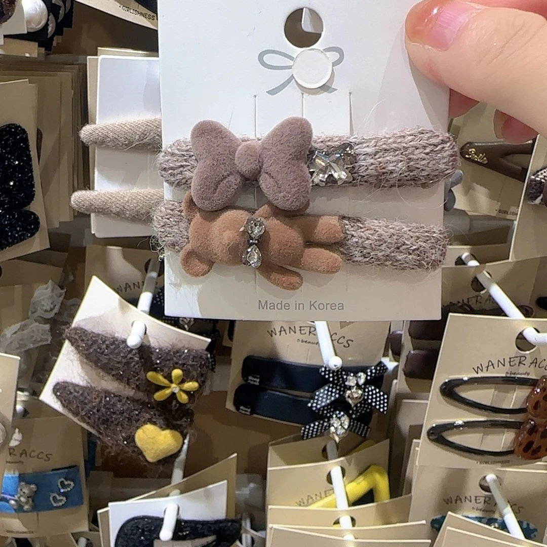 皮质非金属毛线压夹