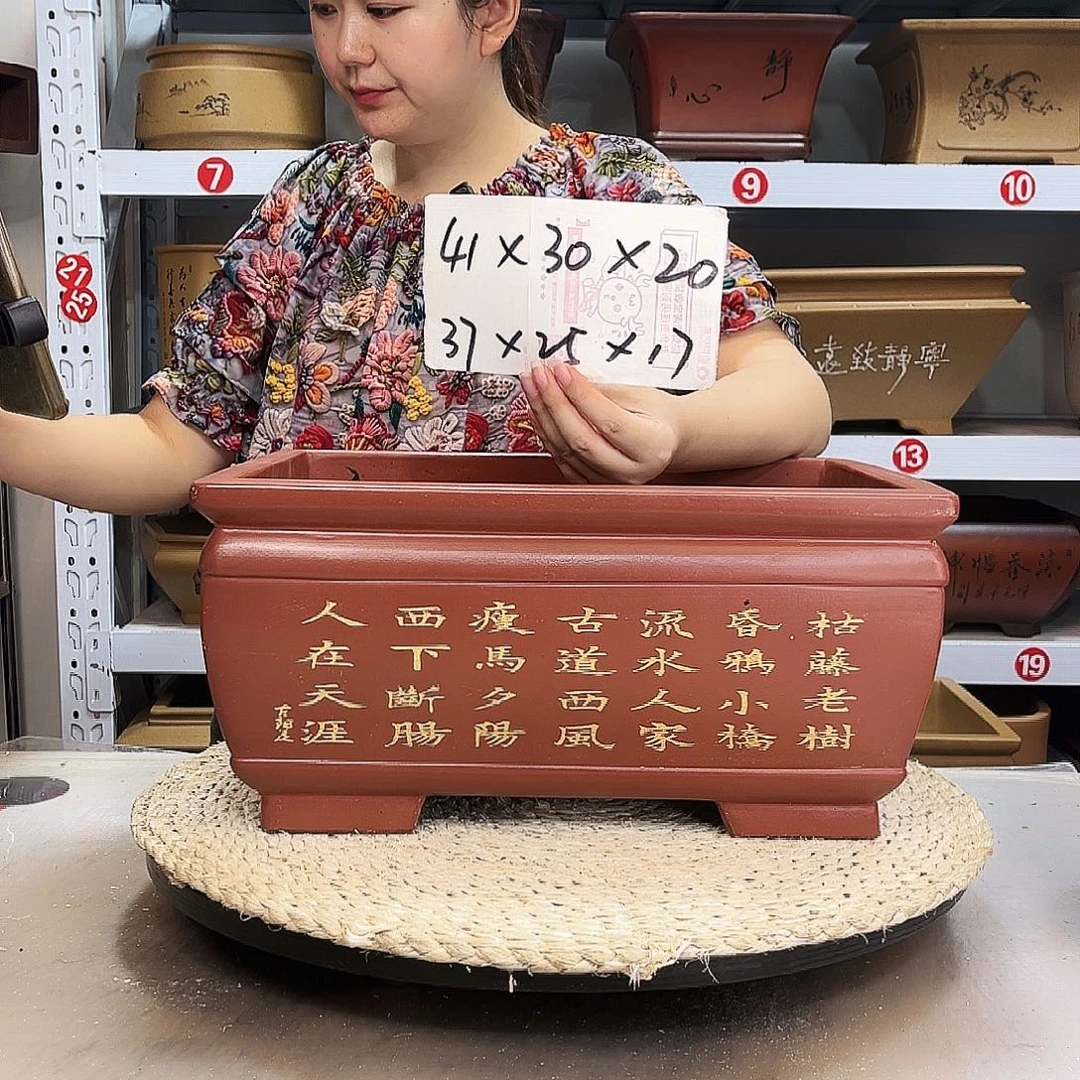 紫砂花盆紫砂花盆