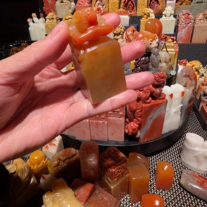 寿山石印石印石章～