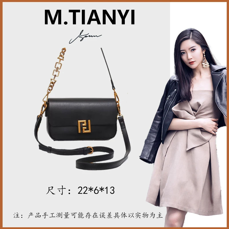 【TY】GQ-24872-黑色 轻奢小众设计感时尚斜挎韩版女包包