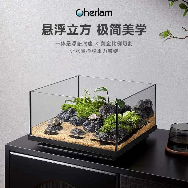 彻朗鱼缸家用桌面客厅小型电视柜旁超白生态过滤深水乌龟缸养龟