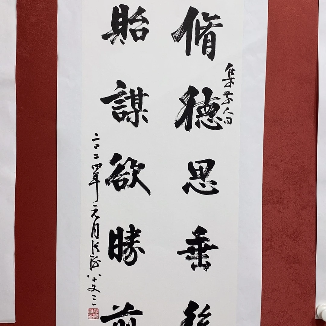 修德直播间大漏111