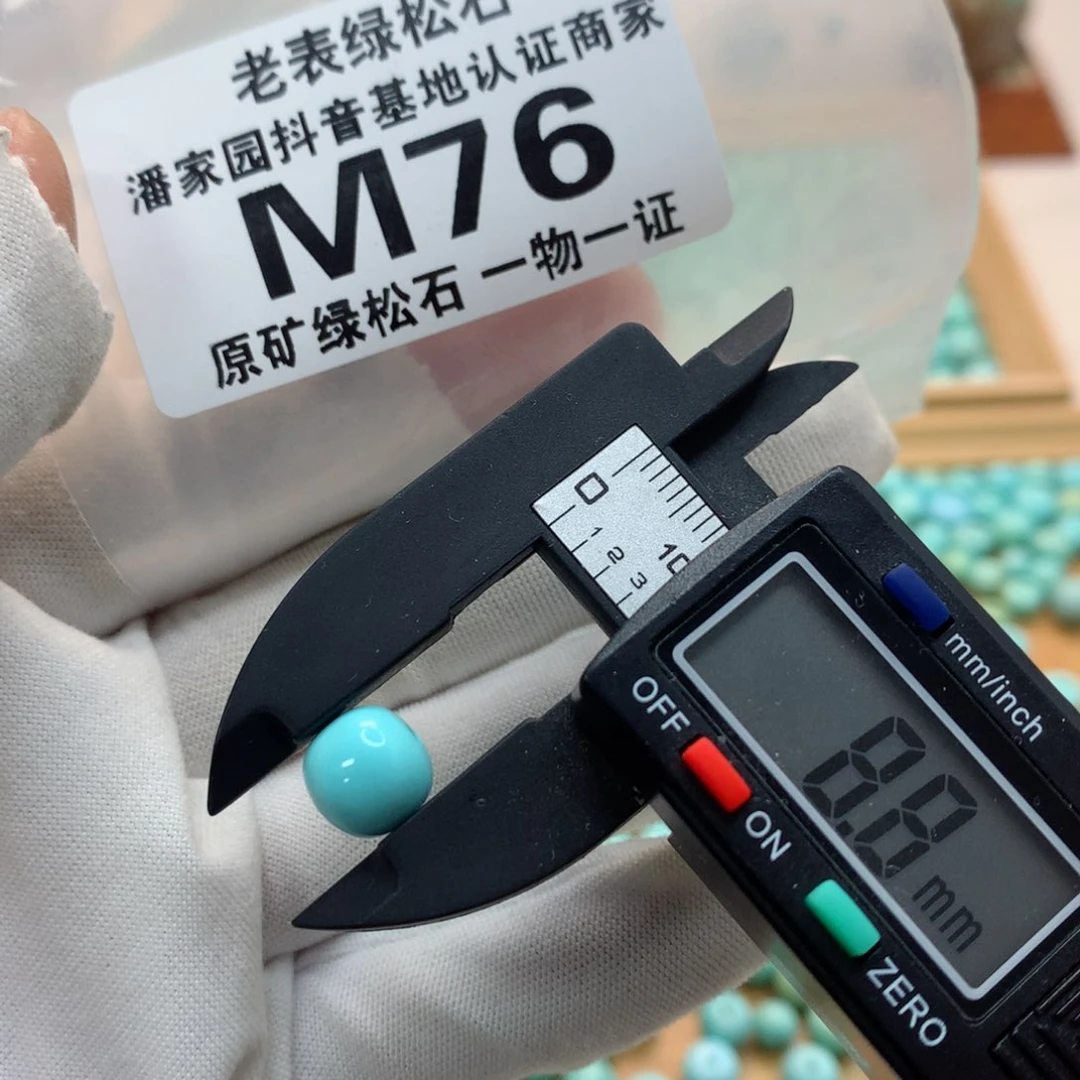 未镶嵌南红玛瑙珠宝奇石