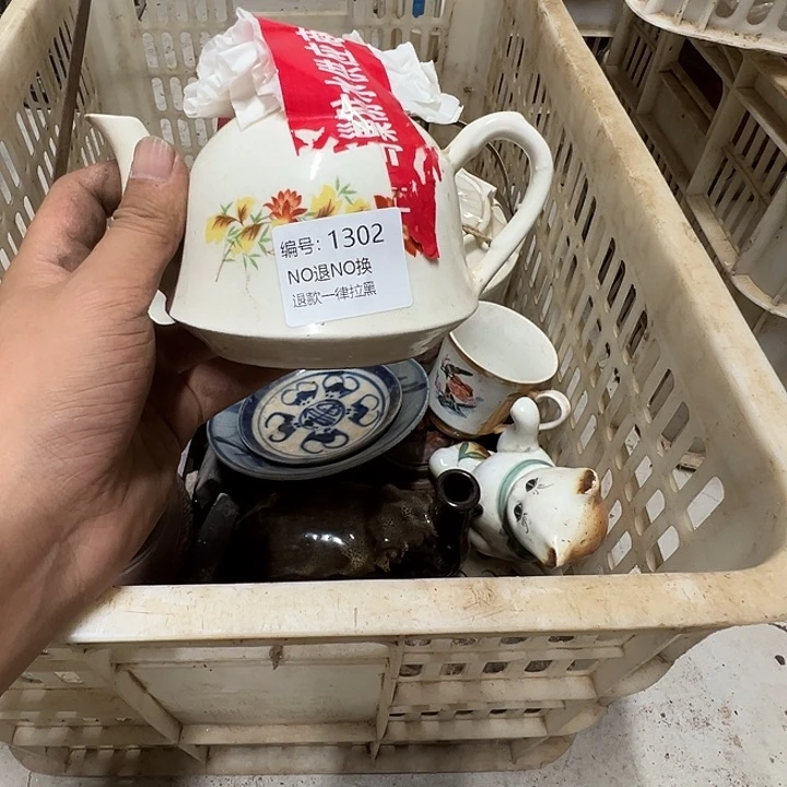 老***王瓷片1302。   00000000000