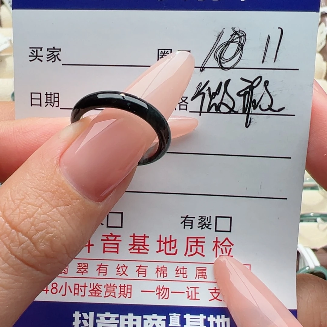 未镶嵌戒指翡翠缅甸翡翠