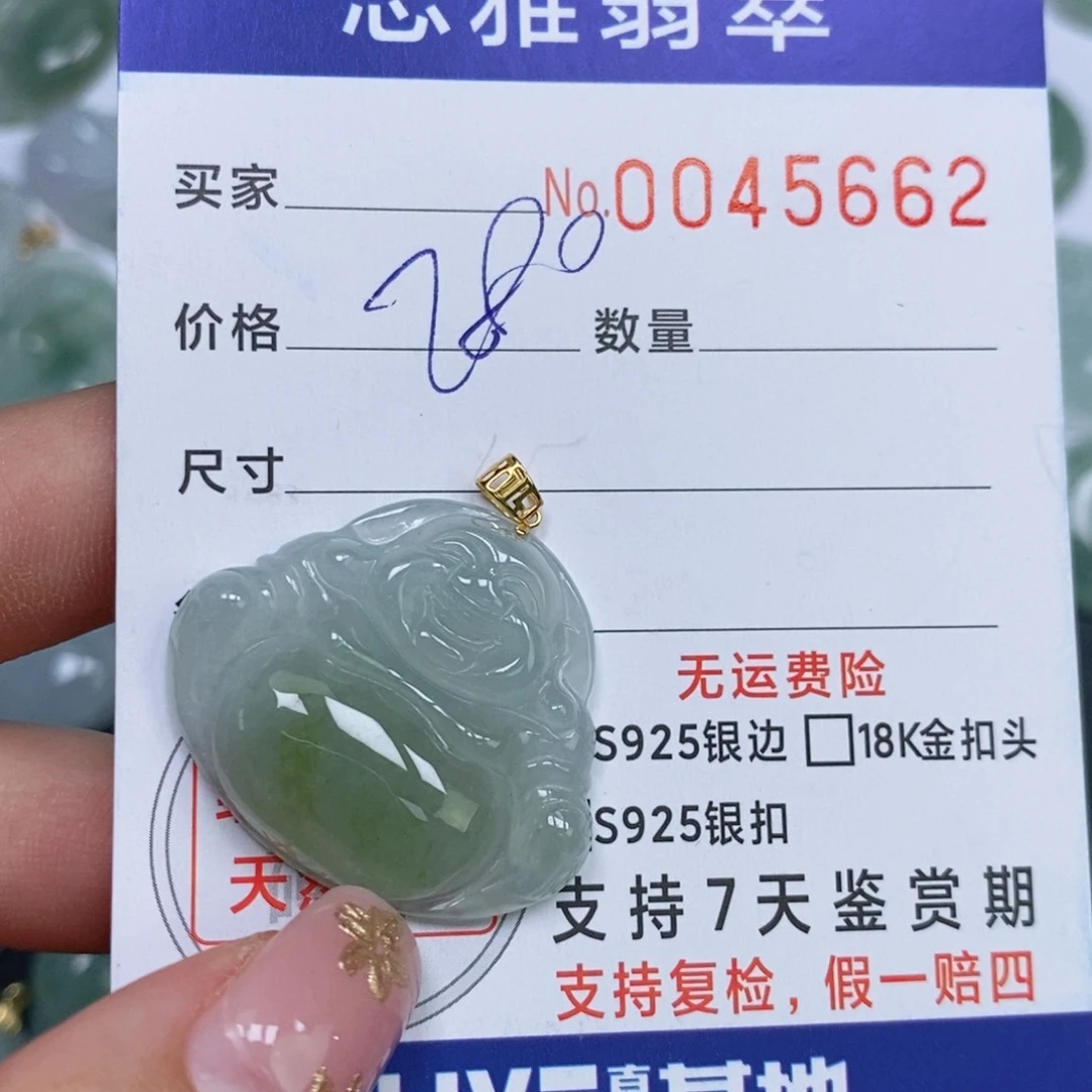 颈饰未镶嵌翡翠天然缅甸翡翠