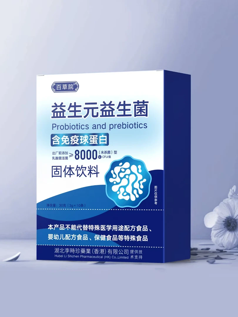 【推荐】益生元益生菌 L