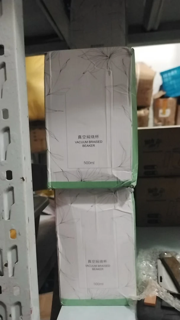 以直播实物为准水杯017