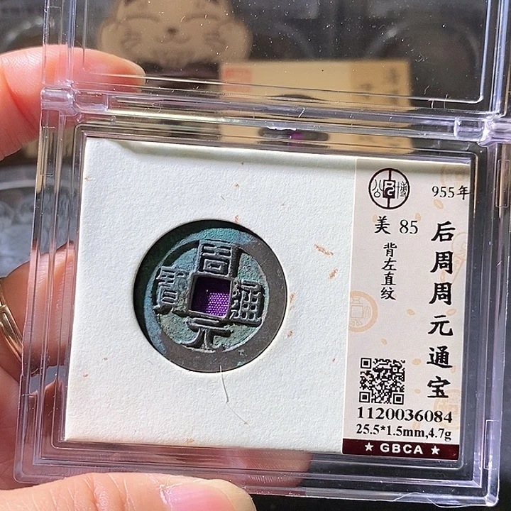 铜梵****柿周元。华夏天玺总店 084