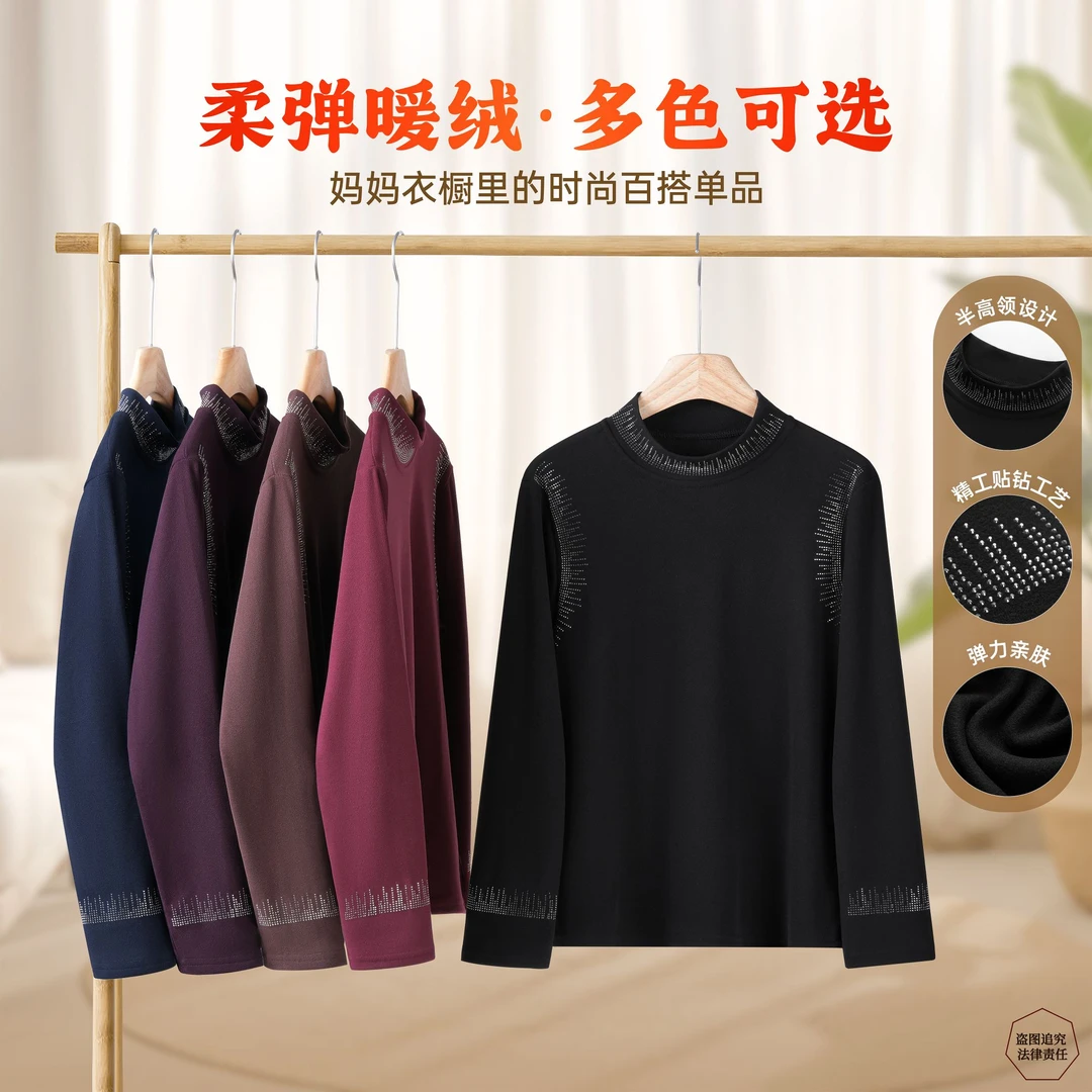 【奢华烫钻】时尚女装半高领烫钻小衫中年妈妈洋气简约百搭修身上衣