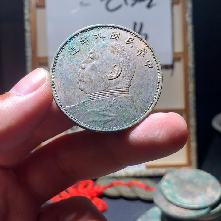 g***g铜铁合金类古钱币工艺品挂件