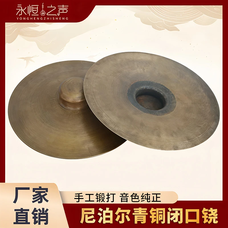 青铜闭口铙大镲老钹28公分30 33铙钹纯铜铙手工铙仿古镲青铜大铙