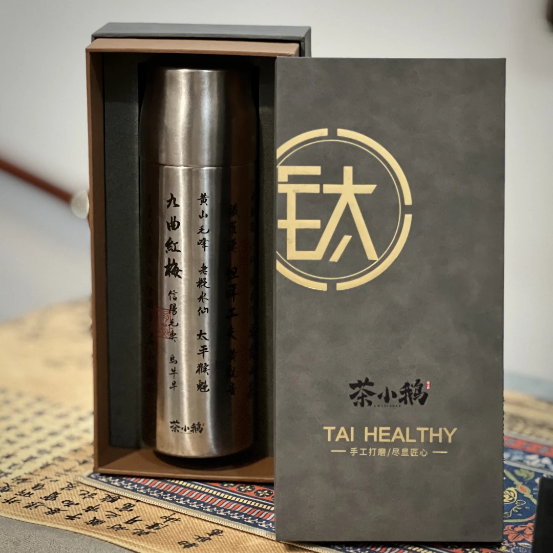 茶小鹅的焖杯好礼相送