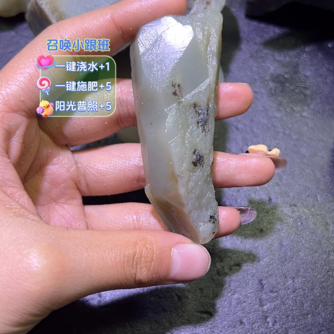 和田玉（翠青玉）未镶嵌珠宝半成品