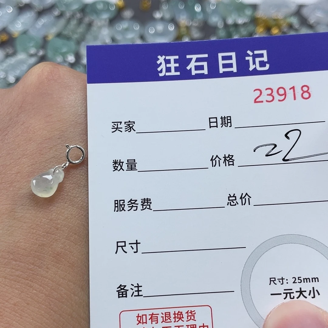 翡翠银S925镶嵌颈饰