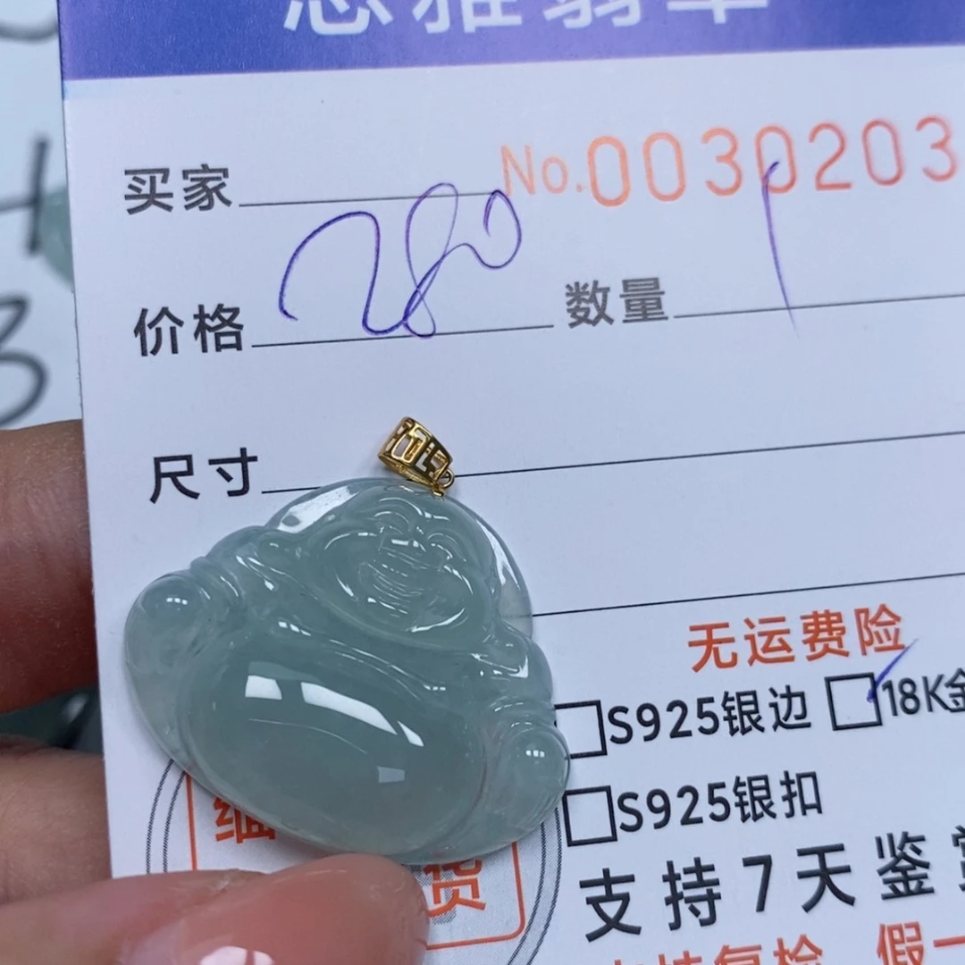 翡翠未镶嵌颈饰天然缅甸翡翠