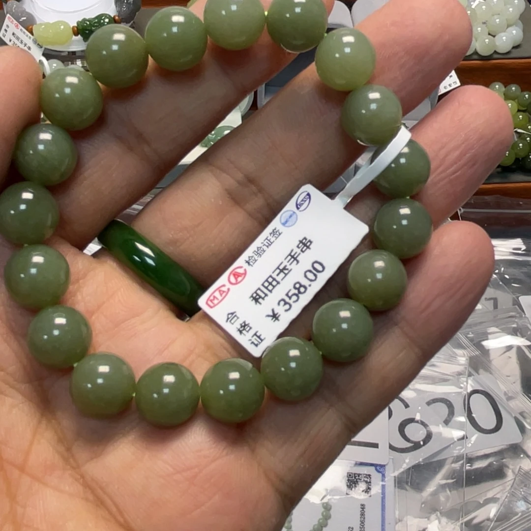手链未镶嵌和田玉302